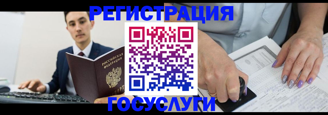 прописка для школы в Туймазы