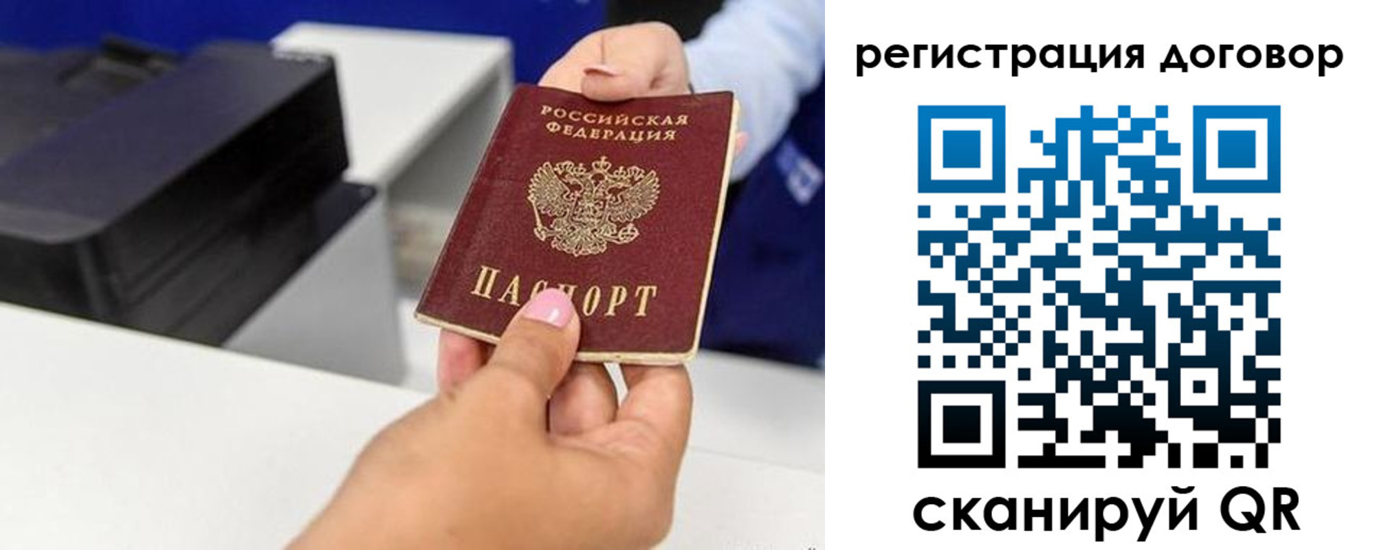 регистрация для школы в Туймазы