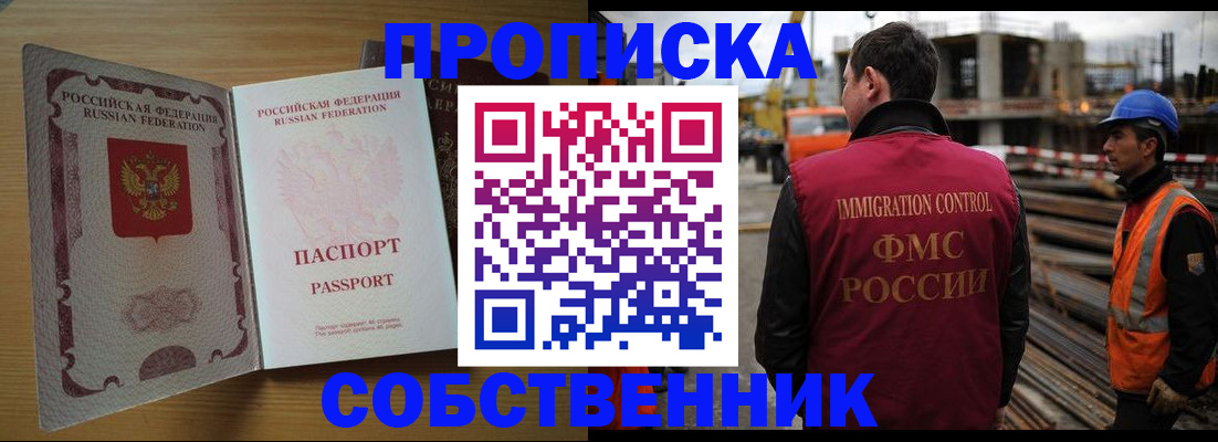 регистрация для дет. сада в Туймазы