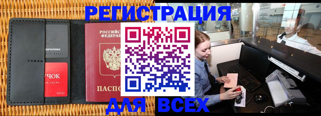 регистрация для дет. сада в Туймазы